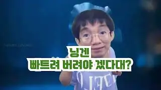 [AI고난] 뭉갈 JEGA TV