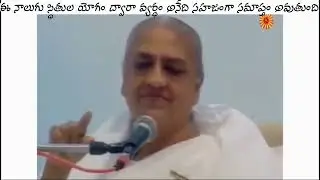 ఈ నాలుగు స్థితుల యోగం ద్వారా వ్యర్థం అనేది సహజంగా సమాప్తం అవుతుంది