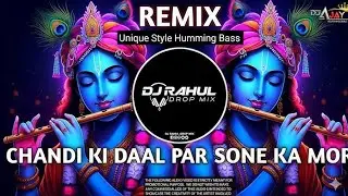 CHANDI KI DAAL PER SONE KA MOR///HUMMING DROP MIX///DJ RAHUL DROP MIX 