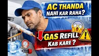 AC Gas Refill Kab Karna Chahiye? | Low Gas Symptoms | Technician Tips ❄️