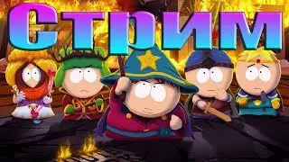 South Park: The Stick of Truth