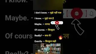 📘 Daily English Sentences 🗣️🔥 | Hindi to English Speaking Practice | Learn English Daily #shorts