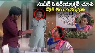 Sudigali Sudheer Software Sudheer Movie Making Video coverage | software sudheer Making  |Filmylooks