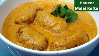 Paneer Malai Kofta | Lockdown Dinner Recipes Indian | Paneer Kofta Curry Recipe | Vegetarian Recipes