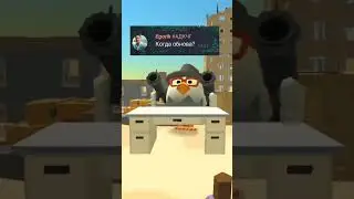 Актив вернись #чикенган #chaloapps #юмор #chickengun  #отчим