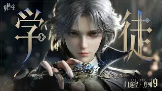 Lord of Mysteries Game MMORPG 1st Closed Beta Test PV [EN Sub]