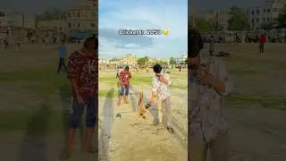 Cricket In 2050 📲🙂