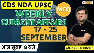 Weekly Current Affairs MCQ || Current Affairs September 2021  || CAPF CDS AFCAT || Online Benchers