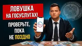 Will They Withdraw Money Without Warning? New Laws Affect Everyone. August–September 2026