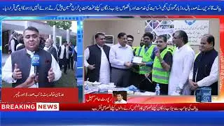 Adnan Khalid Butt Voice Persident LCCI Excusive Talk Lahore City News