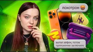 КОЛЕСА ФОРТУНЫ: КАЗИНО ИЛИ ЩЕДРОСТЬ? Как нас заставляют тратить больше в популярных приложениях