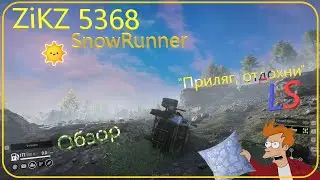 LS ZiKZ 5368 обзор машины SnowRunner 