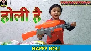 HAPPY HOLI GUYS #crazyxyz #crazy #crazyminichiku #amitbhai