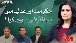 UPFRONT with Mona Alam | 25 SEP 2024 | HUM NEWS