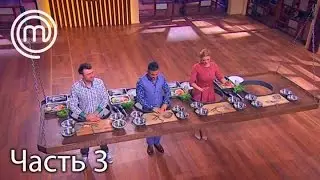 МастерШеф Діти. Сезон 2. Выпуск 30. Часть 3 из 3 от 10.05.17