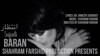 Baran Sajadi - Entezar | باران سجادی - انتظار  @Shahramfarshid