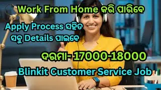 Fresher ଙ୍କ ପାଇଁ Best Job, With Application Process, 100 Vacancy ବାହାରିଛି