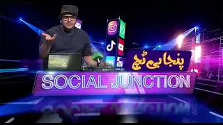 Social Junction | Punjabi Touch | Ammad Gul | Music | Entertainment | Fun | 13 Oct 2025 | Kay2TV