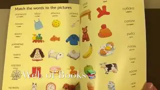 First hundred words in Russian