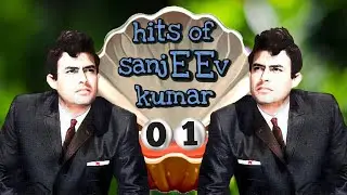 Hits of SANJEEV KUMAR||Rare & Romantic old songs||Mohammed Rafi||Kishore Kumar||Mahendra Kapoor