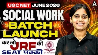 UGC NET Social Work | UGC NET Social Work Batch Launch 2026 | UGC NET Social Work Study Plan 2026