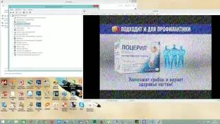 Free Windows Tuner ТВ Тюнер Eline TV Master 2000FM работает на Windows 8.1 Desktop