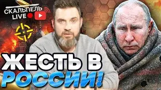 Итоги ГОДА в королевстве КРЫВЫХ ЛЮДЕЙ и БРЕДОВЫХ ИДЕЙ! Пропагандистов ПЛЮЩИТ! | Герман Live