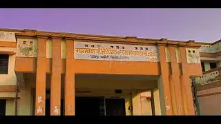 Mahamaya polytechnic of information technology, Dhanapur, Chandauli || SRGP Chakiya, Chandauli