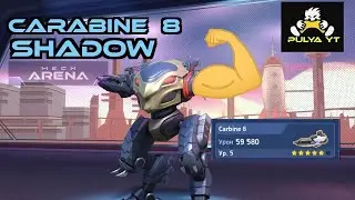 Shadow + Carabine 8. Mech Arena