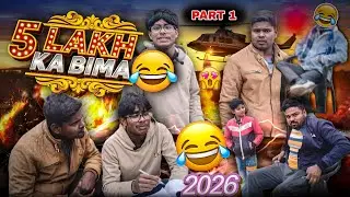 5 Lakh Bima Funny Video 😂 | Dekh Ke Hasi Nahi Rukegi 🤪 5 लाख का बीमा फनी वीडियो 🤣 5 Lakh Insurance 😂