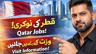 Qatar duha jops and information 2026 visit my video #southafrica 