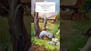 Обманка получается) #обманка #хочуврек #atio