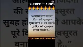 #shorts #youtubeshorts