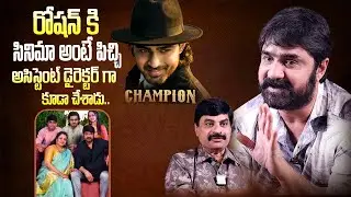 Hero Srikanth About His Son 