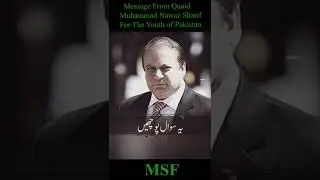 #Progressive MSF