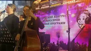 Всероссийский конгресс звукорежиссеров, Tefra Audio, группа Atlantic Jazz