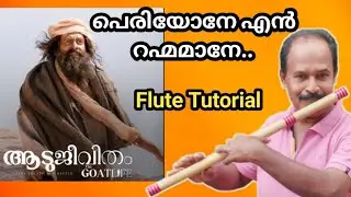 Periyone Rahmane...|| Flute Tutorial In  Malyalam ||  Antony Poomkavu ||