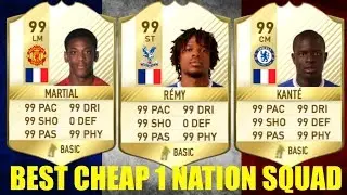 BEST CHEAP & OVERPOWERED FRENCH SQUAD IN FIFA 17!! UNDER 100K!!