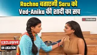 Saru On Location: नम आँखों से Saru ने किया Anika के साथ रिश्ता पक्का होने पर Ved को Congratulate