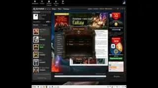 Как запустить игру magic world 2 в 2 окна