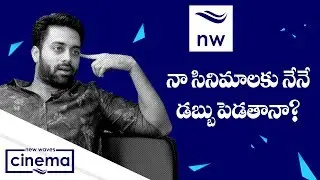 Actor Navdeep Responds on Rumors | Celebrity Exclusive Interview | New Waves