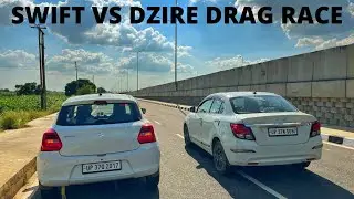 DRAG RACE: Maruti swift petrol vs Maruti dzire petrol drag race #maruti #swift #dzire