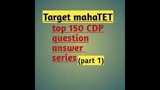 CDP tayyari (part 1)