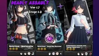 Deadly Assault v1.7 | 9 stars | Grace - Jane Doe - Ellen [ Zenless Zone Zero ]