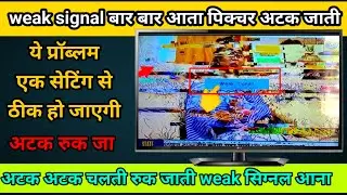 Crack picture quality problem solution on DD free Dish || signal problem solution on DD free Dish ||