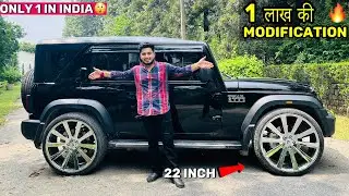 Thar Roxx Ax7 L मे लागा दिये इतने बड़े Alloy Wheels😱🔥 Modified Thar Roxx 22 inch Alloy Wheels