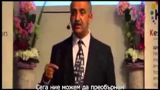 21-09-2012 ФОНДАЦИЯ КЕШЕ - ЛЕКЦИЯ НА МЕХРАН КЕШЕ