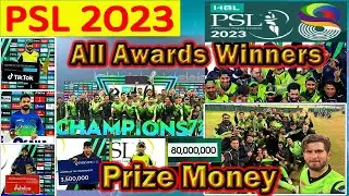🏆PSL 2023 Final Awards & Prize Money✅Man of the Match🏆Best Batsman🏆Best Bowler | PSL 2023 ceremony