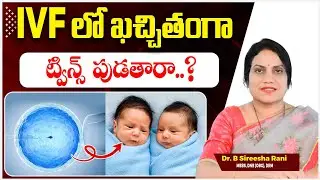 Will IVF Always Give You Twins? | IVF & Twin Pregnancy | IVF Twins Reality | Dr.B.Sireesha |Medcyivf