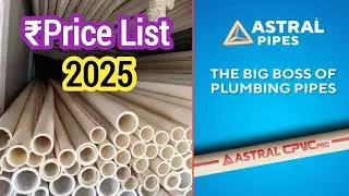 Astral CPVC Pipe Price List 2025 | Latest Plumbing Fittings Rate